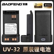 Baofeng UV-32 Walkie-Talkie Lithium Battery DM-32UV Battery TYPE-C Rechargeable BC-32UV 2200mAh
