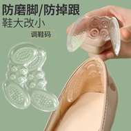 Heel Liners 透明硅胶后跟帖防掉跟防磨脚后跟贴高跟鞋大改小神器缩一码半码垫 现货 03.15