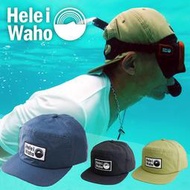 日本潛水品牌 HeleiWaho 鴨舌帽 遮陽帽 防曬帽 潛水帽 快乾帽 潛水 自潛 衝浪SUP 可下水材質 UV50+