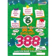 388 题库大作战 英文 六年级 388 Question Bank Collection English Tahun 6 [HYPERSURF] 978-967-443-1433