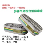 Authentic3m6006cn Filter Box Multifunctional Gas Filter Box Gas Mask Filter Box6200 7502 6800