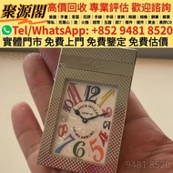 収  打火機 鋼筆 墨水筆 簽字筆 原子筆 都彭 打火機 .T.都彭 打火機 登喜路 打火機 卡地亞 打火機 等