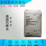 Fiberglass Germany30%BASF Fan Home Appliance Enhancement PA6Car B3WG6  Accessories