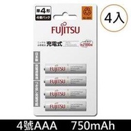 富士通 充電池 HR-4UTC(4B) 750mAh (UP TO 800mAh)低自放鎳氫4號AAA可回充2100次充電池(日本製)x4顆