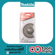 ใบคาร์ไบด์ตัดร่องปูนยาแนว โค้ง 85MM. HM TMA023 MAKITA B-21490 Grout Abra Sive 85mm. HM TMA023 B-214