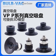 5pcs thin robotic vacuum suction cups VP-08P/10P/15P/20P industrial pneumatic accessories powerful s