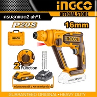 INGCO สว่านโรตารี่ไร้สาย 20V 16 มม. รุ่นใหม่ super ingco  รุ่น CRHLI201681 (เครื่องเปล่าครบชุด กล่อง