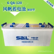Truck 6-QA-120 Battery Electric Battery Forklift Battery Starter Car Wholesale 12V120Ah Fan A1EV