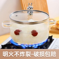 Milk Pot Household Double-Handle Borosilicate Glass Soup Pot Transparent Open Fire Electric Ceramic Stove Heating High Temperature Resistant Instant Noodle Bowl Stew