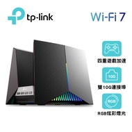【TP-Link】Archer GE800 BE19000 三頻 Wi-Fi 7 電競路由器