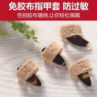 Guzheng finger picks, no need for adhesive tape, breathable, adjustable, suitable for both adults an