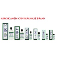 Ax Cap Wind Oil (Axe Brand)