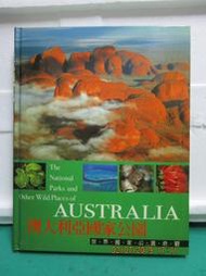 candy尋寶樂園...澳大利亞國家公園-- 閣林國際圖書--2007年175頁