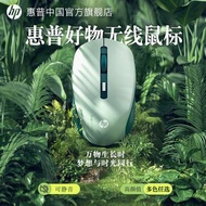 mouse wireless wireless mouse HP HP Wireless Mouse Rechargeable Silent Bluetooth Girl Cute Office La
