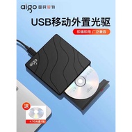 Patriot External Optical Drive dvd Engraving Machine Desktop Laptop External usb Mobile CD Reader CD