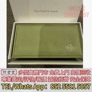 回収 梵克雅寶五花手鍊盒飾品盒，鑽石，珠寶，寶石，碧璽，金鏈，金頸鍊，鉑金頸鏈，金戒指，鑽石戒指，鉑金戒指，玉戒指，寶石介子，手鐲，手鏈，龍鳳鐲，玉鐲，翡翠手鐲，手串，貔貅手繩，豬耳繩，耳環，吊飾，吊