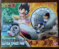 全新 BANDAI Figure-rise Standard  賽亞人 太空船 含達爾 七龍珠 組裝模型