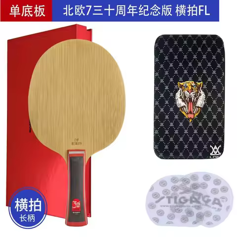 SANWEI FEXTRA 7 30th Table Tennis Blade FEXTRA VII Anniversary Edition Professional Table Tennis Rac