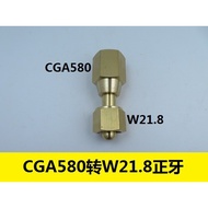 CGA580Internal thread to internal thread W21.8American-made connectors CGA580Pressure reducer connec