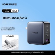 UGREEN | ชาร์จเจอร์ 4 พอร์ต GaN 100W