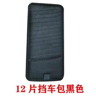 CD Bag 8.12.33