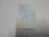 【絕版書出售】本書為限制級18禁《恆思榆 殘缺 北極之光文化出版》│恆思榆│8成新 2H