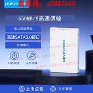 移速固態硬盤512G 1T 2T臺式機筆記本電腦SSD sata3接口256G 128G