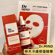 ⏱️秒殺包運費🚛韓國 Dr.MIND神木淨膚修復精華液30ml｜油痘敏感肌救星，舒緩鎮定修護屏障💆‍♀️｜Dr. Mind APOT RED AMPULE Serum Essence紅安瓶｜積雪草修護