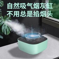 7 days delivery💰Ashtray Air Purifier Office Mini Smart Smoking Smoke Removal Prevention of Secondhand Smoke Fantastic Sm