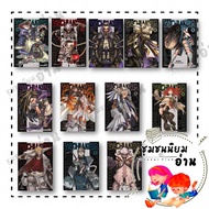 GACHIAKUTA Book 1-14 (Mg) Author: K Urana Publisher: PHOENIX-PHOENIX : 114010