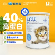 Renke Pet Pet PetAg PetAg Cat Milk Powder Kitten Section 1 American kmr Newborn Milk Cat Milk Substi