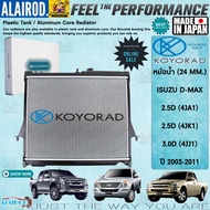 Water Pot KOYORAD ADR ISUZU D-MAX 2.5D 3.0D (Thickness 24 mm.) Manual Transmission Year 2004-2011