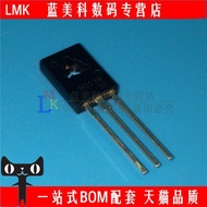 BD138 TO-126 60V/1.5A/8W PNP Power Transistor