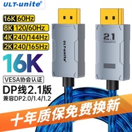 Kabel DP ULT-unite Versi 2.1 Video Kabel HD 16K 240Hz 360Hz Kadar Segar Semula Tinggi Serasi dengan 