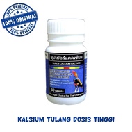 New SUPER CALCIUM LACTATE 50 tablet (LARGE) - Bone CALCIUM, Chicken Bone Strengthening Vitamin