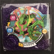 Pokemon Tretta Trophy Rayquaza (Green) able to scan now