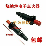 Barbecue Stove Electronic Igniter Machinery Press Electronic Ignition Heating Stove Field Gas Stove 