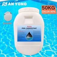 Chlorine TCCA 90% 50KG powder (Pool Chlorine) 氯 TCCA 90% 50KG 粉末（泳池氯）