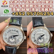 門店專業鑒定 睇圖報價 上門報價 手錶 名錶 Patek Philippe 百達翡麗 Annual Calendar 5205G Rolex勞力士 愛彼AP，朗格ALange，伯爵PIAGET，百達翡