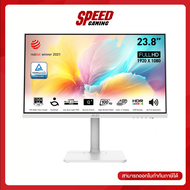 MSI MODERN MD2412PW MONITOR (จอมอนิเตอร์) 23.8" IPS FHD 4MS 100Hz / By Speed Gaming