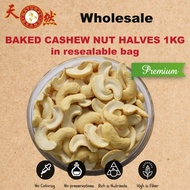 Baked Cashew Nuts Halves Vietnam 1kg Pack