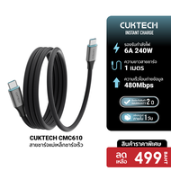 CUKTECH C2C515 Ai Charging สายชาร์จ 100W /CMC610 /CMC615 เพิ่มเทคโนโลยีชาร์จเร็ว PD3.0 PPS 2 พอร์ต U