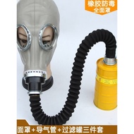 Gas Mask Full Mask Grimace Gas Mask Rubber Skin Face Chemical Mask Long Tube Mask