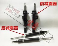 適用寶馬X1前減震機E87后避震器E84前機116后機118 120 125 130