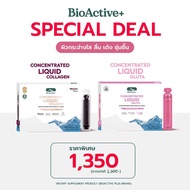 [Collagen 1 + Gluta 1] BioActive+ Power Glowing Duo Set 1 Box Each