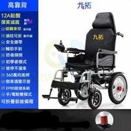 包安裝送貨-【高靠背】@前輪減震 、12A鉛酸電池【18-20公里】-電動輪椅 老人代步車 電動折疊輪椅