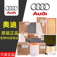 [5929 People Collection] Audi A6L Air Conditioning Filter A3A4LA5A1A8L Q5 Q3 Q7 Oil Grid Filter