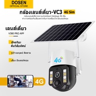 v380 pro กล้องวงจรปิดโซล่าเซลล์ S3 ในร่มและกลางแจ้ง กันน้ำ DUAL LENS WIfi กล้องไร้สาย cctv 360° hd 1