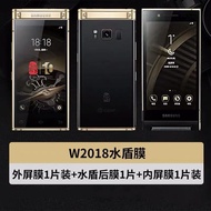 Filem hidrogel telefon bimbit Samsung W2018 sch-w2018 filem definisi tinggi tanpa temper perlindunga