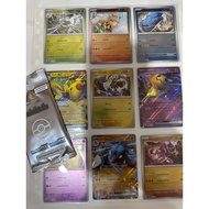 promo card Scarlet ex Violet Choose The Type Code SV-P 001-011 pokemon